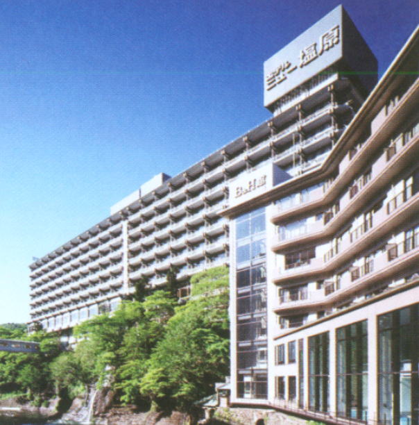 塩原温泉 ホテルニュー塩原
